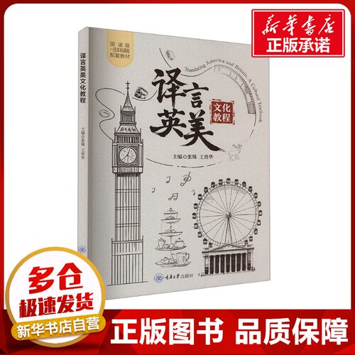 新华书店正版 大中专理科科技综合