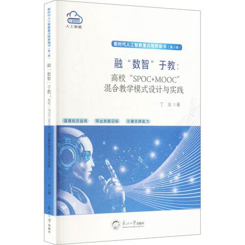 新华书店正版 教学方法及理论