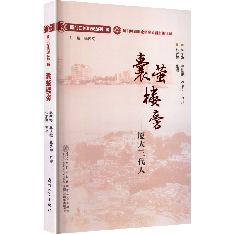 新华书店正版 大中专公共社科综合
