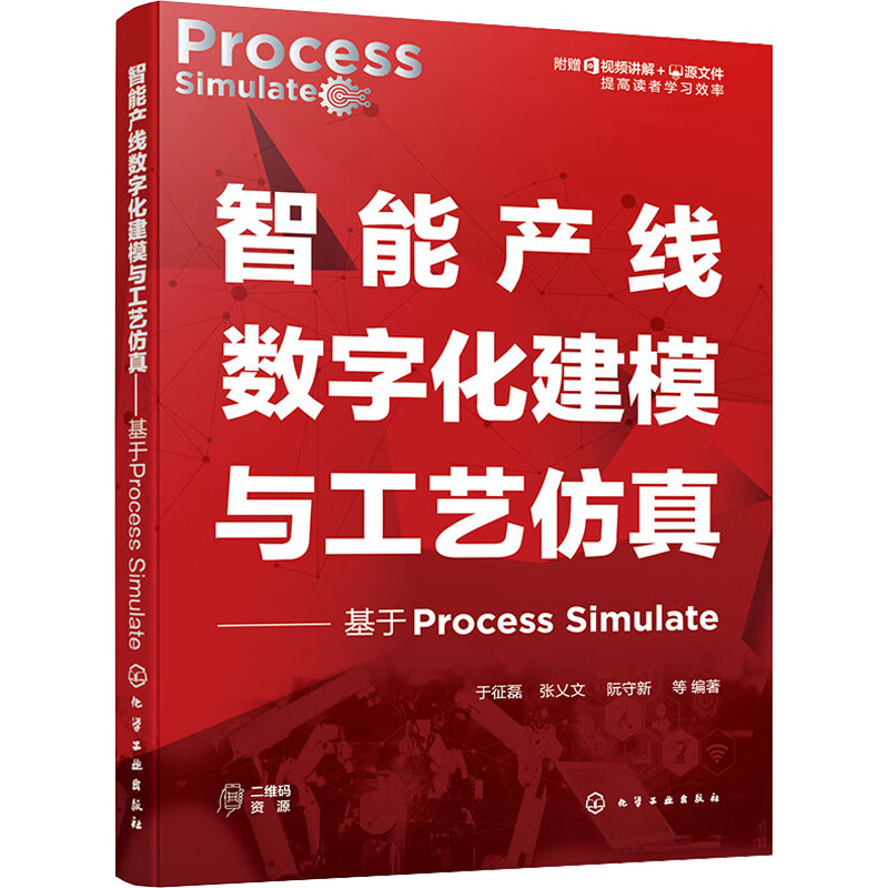 新华书店正版 图形图像