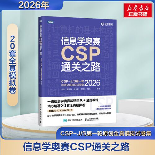 新华书店正版 编程语言