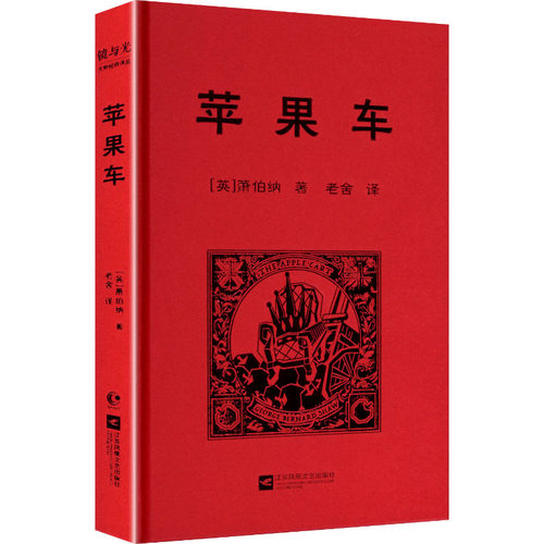 新华书店正版 外国现当代文学
