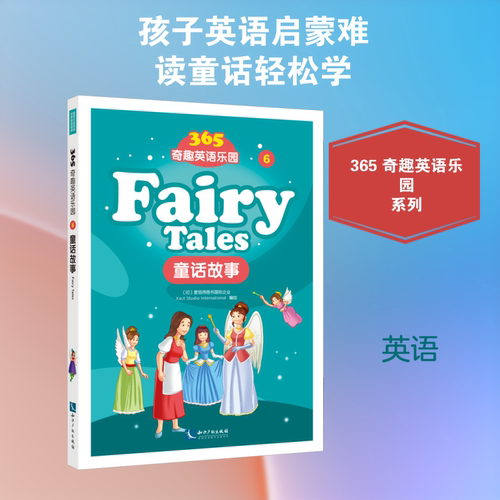 新华书店正版 外语－实用英语
