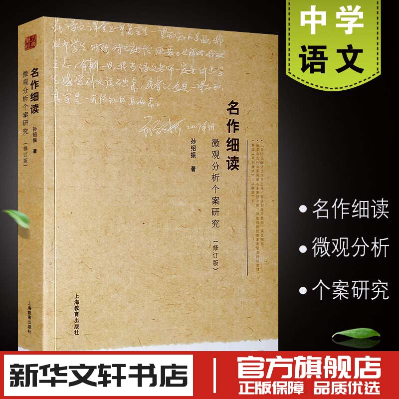 新华书店正版 教学方法及理论
