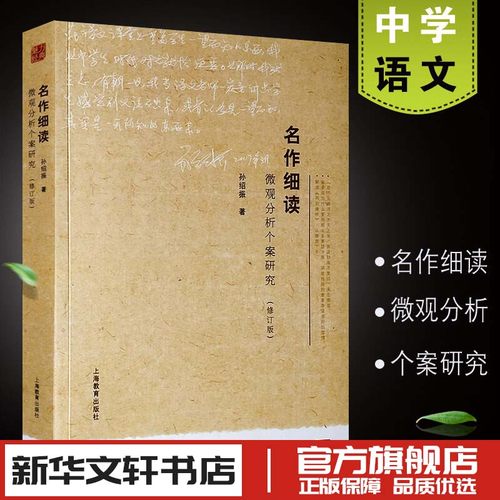 新华书店正版 教学方法及理论