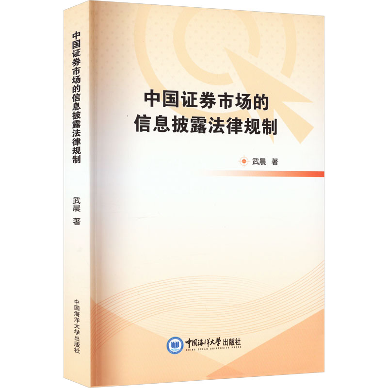 新华书店正版 法学理论