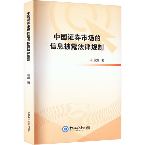 新华书店正版 法学理论