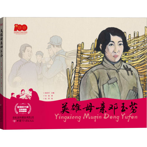 新华书店正版 儿童文学