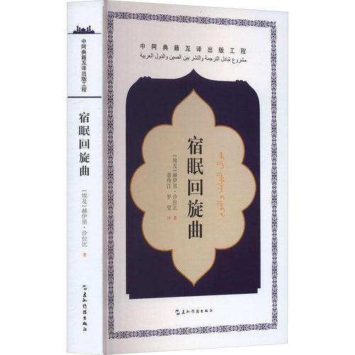 新华书店正版 外国现当代文学