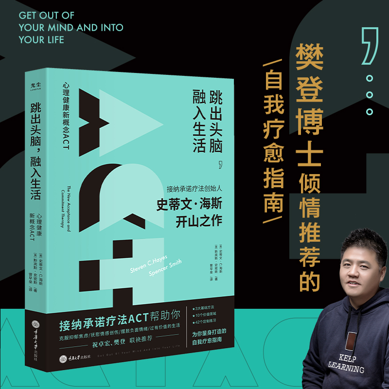 新华书店正版 心理学