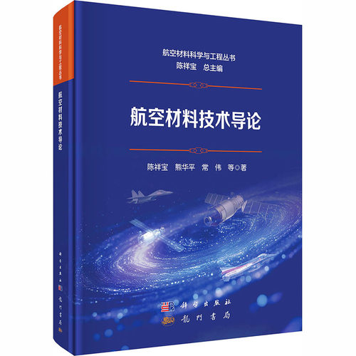 新华书店正版 自然科学