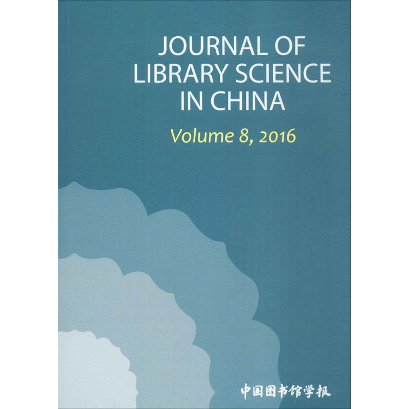 新华书店正版 文秘档案