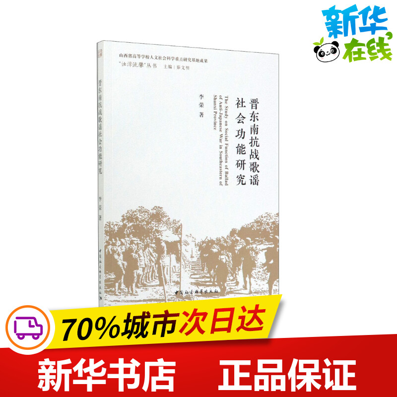 新华书店正版 古典文学理论