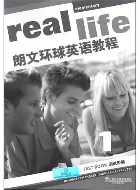朗文环球英语教程(1)测试手册 钱德勒(Dominika Chandler),加尔巴兹克(Monika Galbarczyk) 编 著作 教材文教 新华书店正版图书籍
