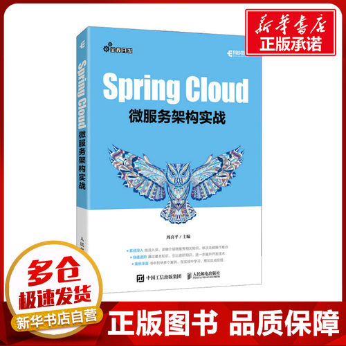 新华书店正版 网页制作