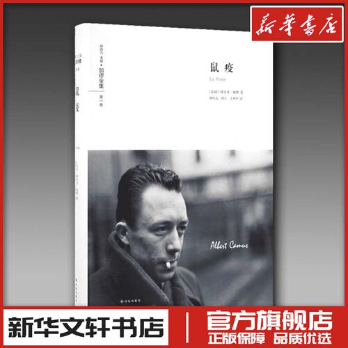 新华书店正版 外国现当代文学