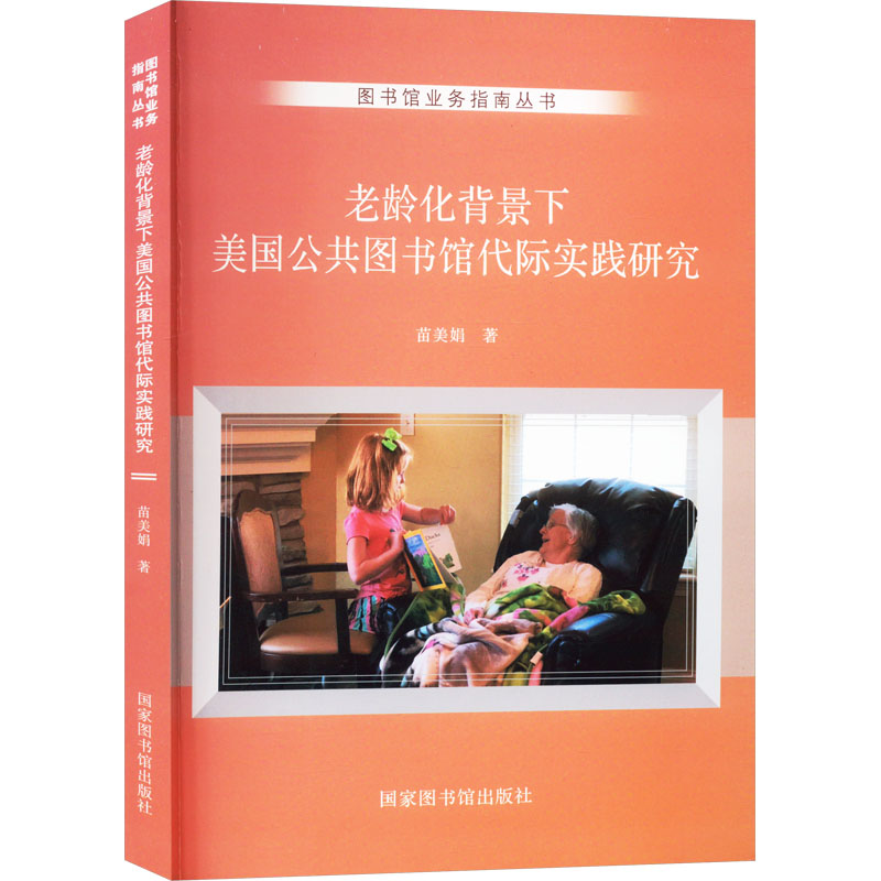 新华书店正版 中国历史