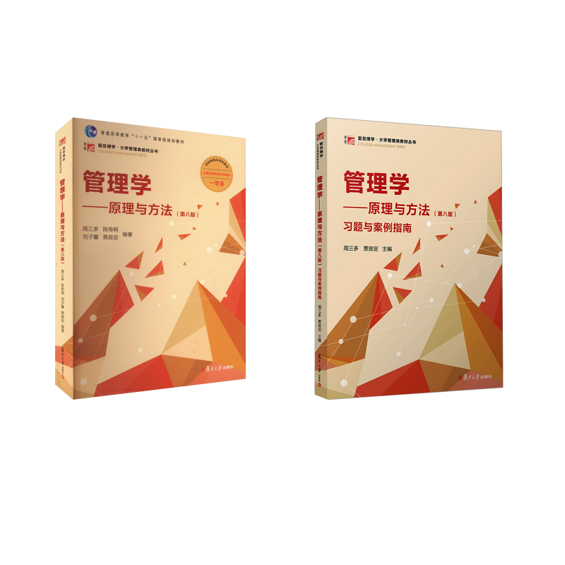 新华书店正版 大中专公共社科综合