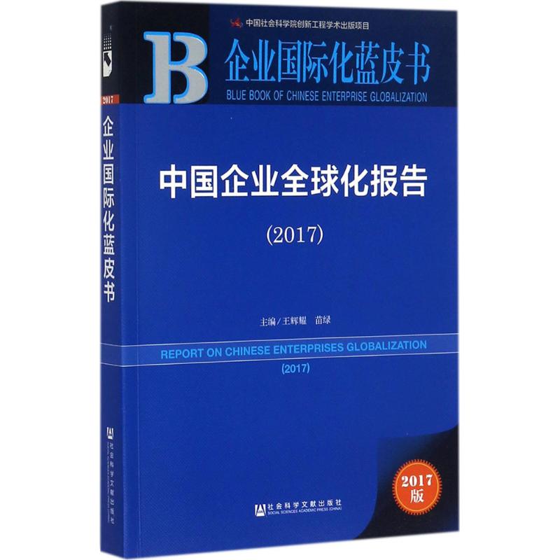 新华书店正版 管理理论