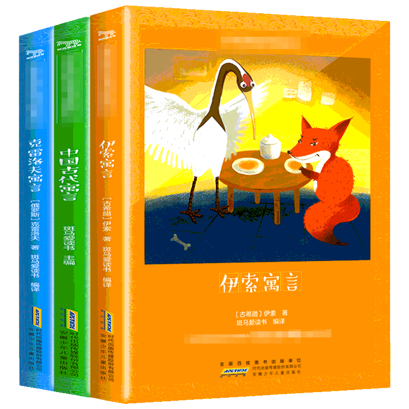 快乐读书吧一年级二年级三年级四年级五年级六年级上册下册和大人一起读小鲤鱼跳龙门稻草人中国神话传说中国民间故事小英雄雨来