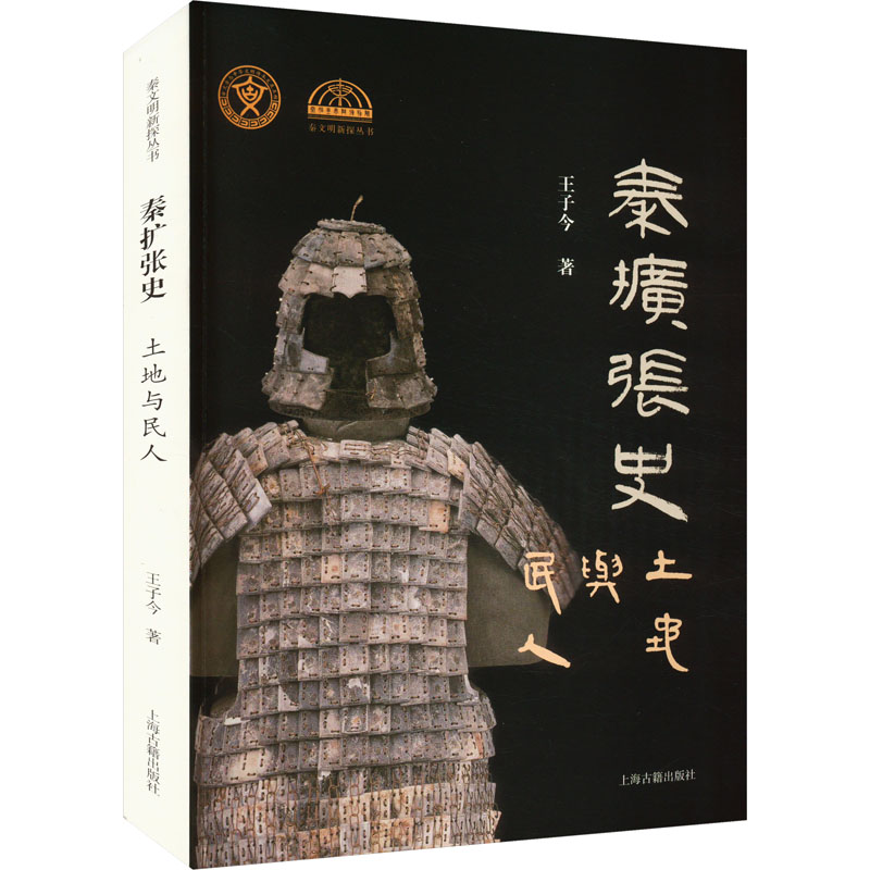 新华书店正版 史学理论