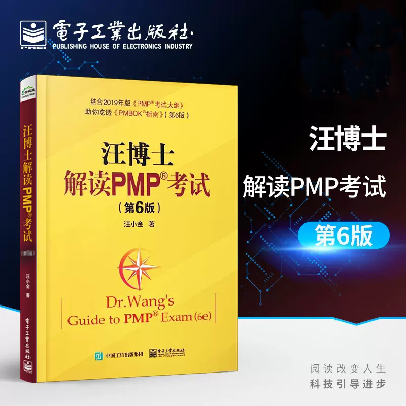 新华书店正版 经济考试