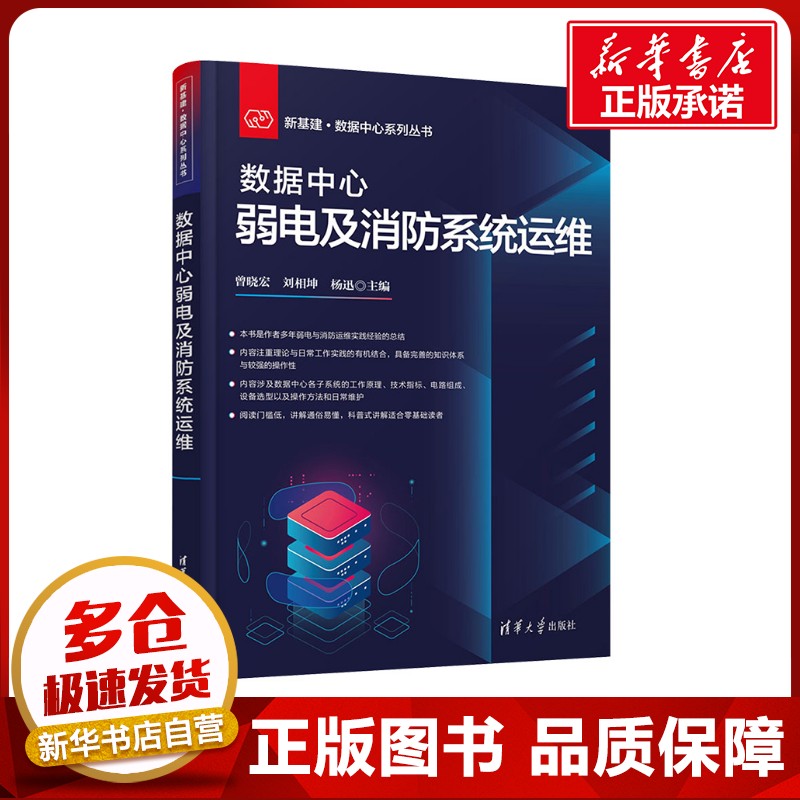 新华书店正版 数据库