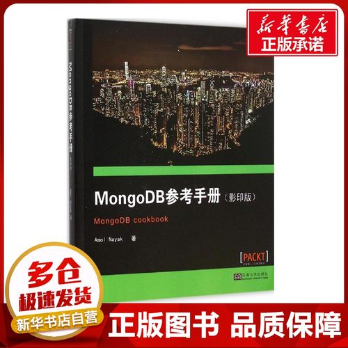 新华书店正版 英文原版书