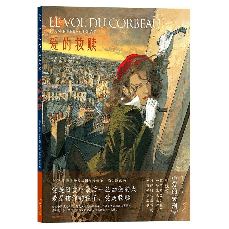 新华书店正版 文艺其他