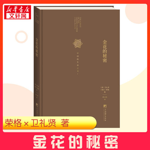 新华书店正版 外国哲学