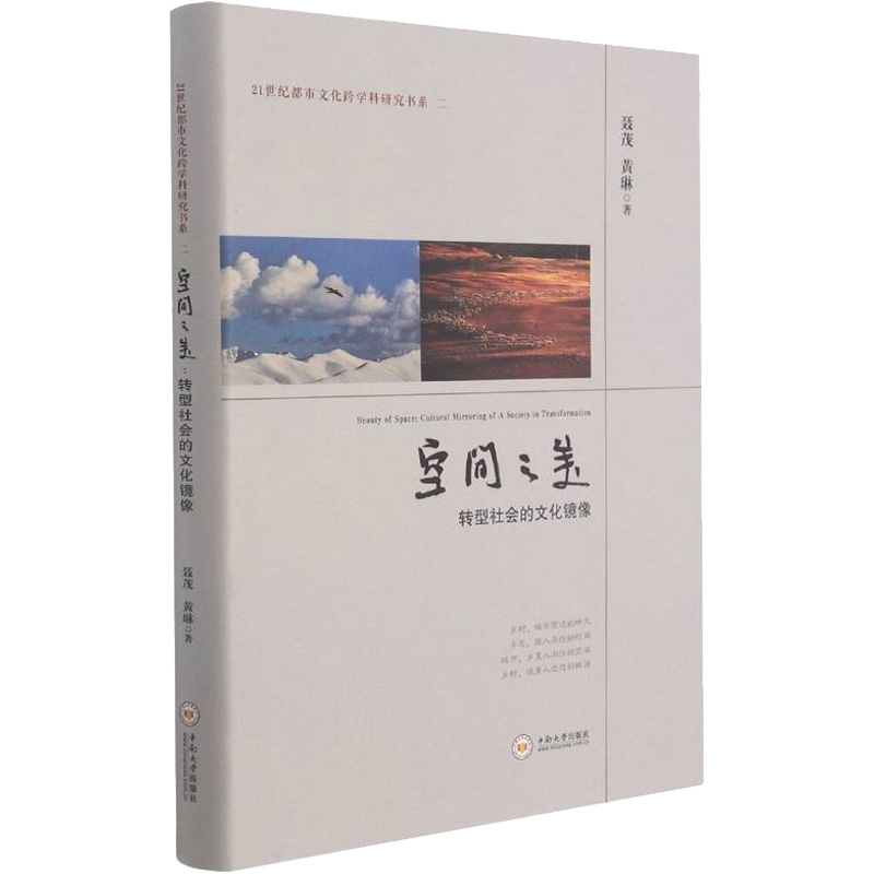 新华书店正版 美学