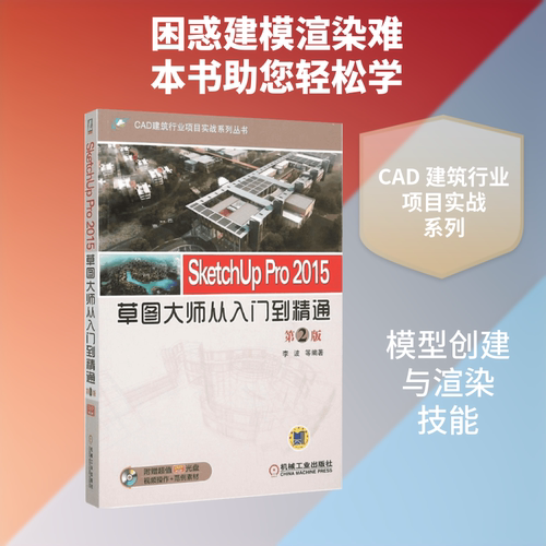 新华书店正版 图形图像