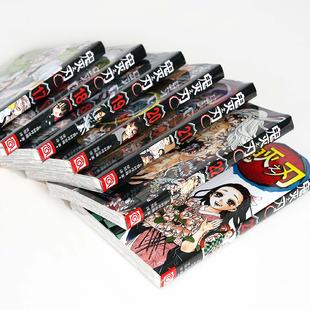 7册装 社 浙江人民美术出版 译等 漫画书籍文学 吾峠呼世晴 日 图书籍 鬼灭之刃 著 新华书店正版 张旭