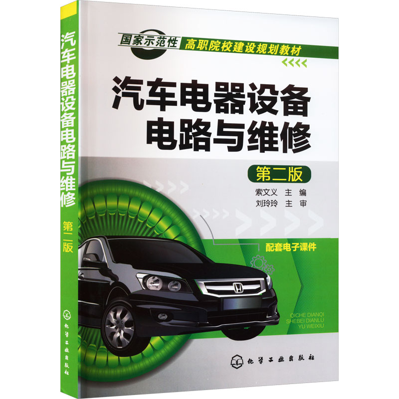 新华书店正版 大中专理科科技综合