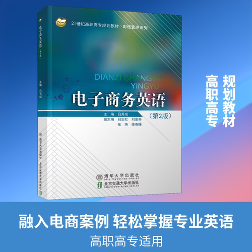 新华书店正版 大中专高职文教综合