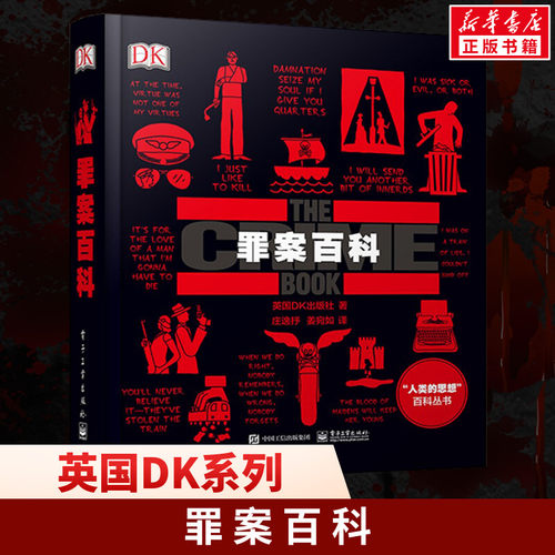 新华书店正版 法学理论
