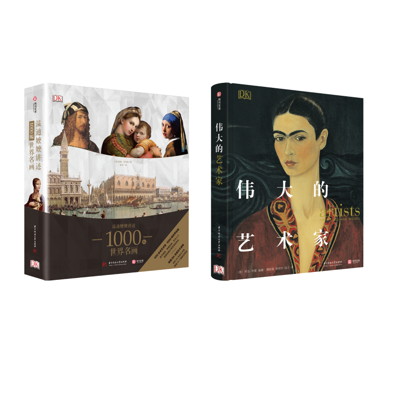 新华书店正版 美术理论