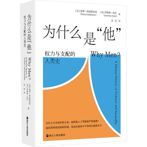 新华书店正版 社会科学总论、学术