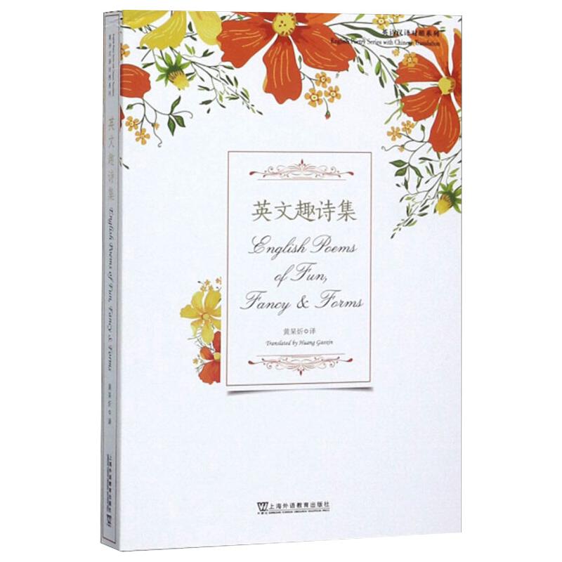 新华书店正版 外语－英语读物