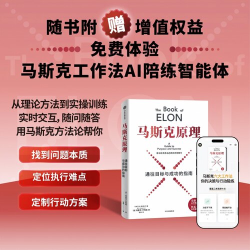 新华书店正版 成功学