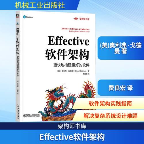 新华书店正版 图形图像