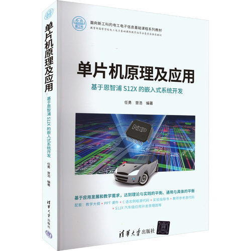 新华书店正版 大中专理科计算机