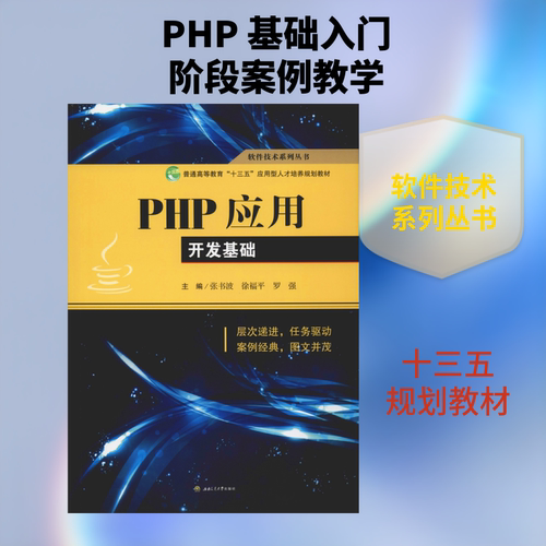 新华书店正版 大中专理科交通