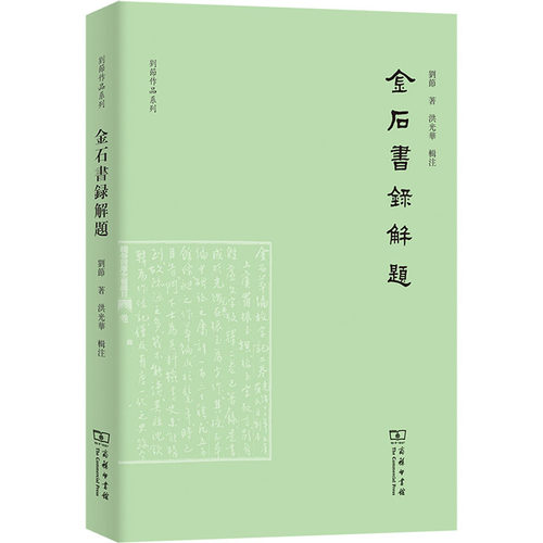 新华书店正版 文物考古