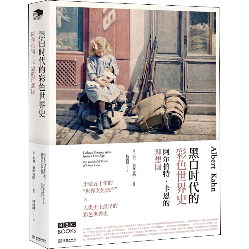 新华书店正版 外国历史