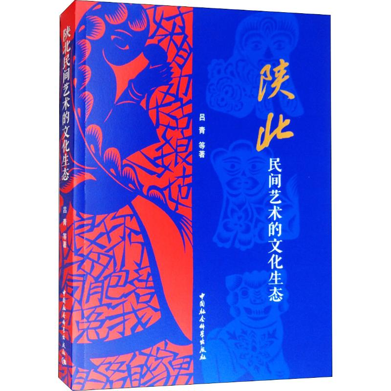 新华书店正版 美术理论