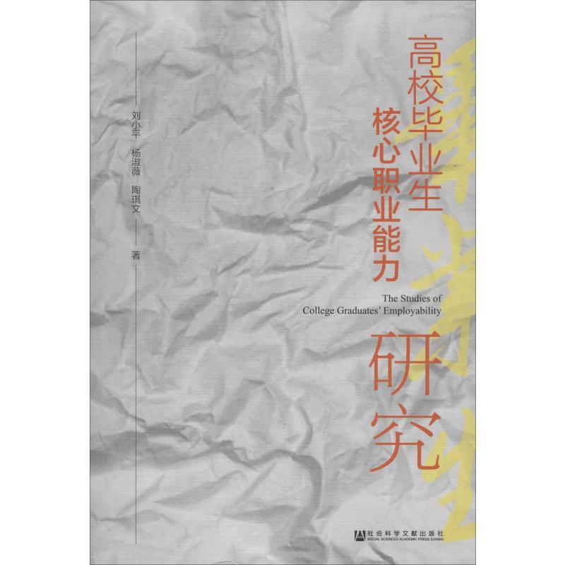新华书店正版 教学方法及理论