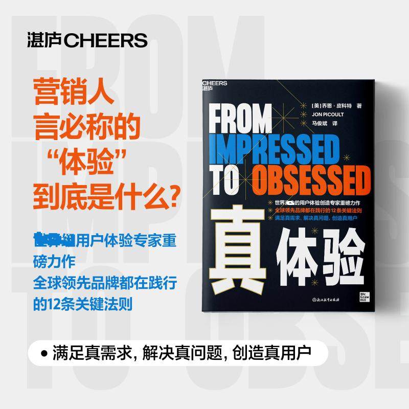 新华书店正版 市场营销