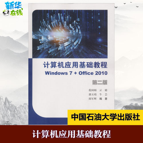 新华书店正版 大中专理科科技综合