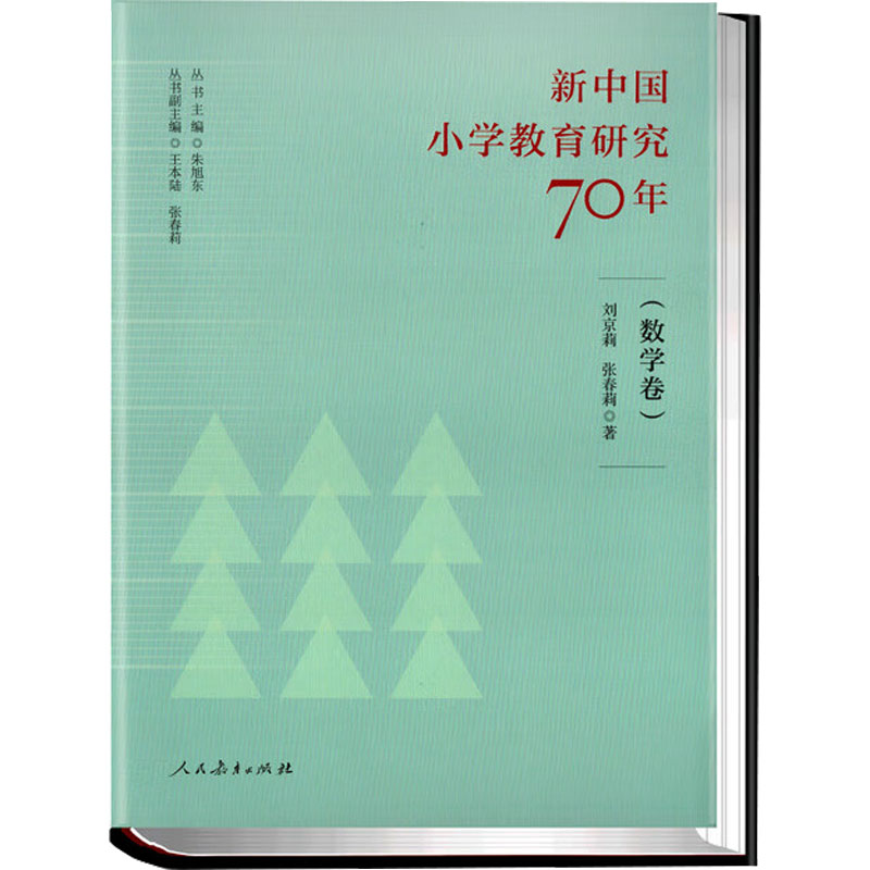 新华书店正版 文教学生读物